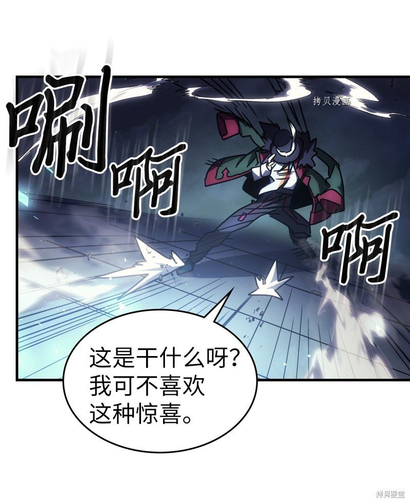 第216话