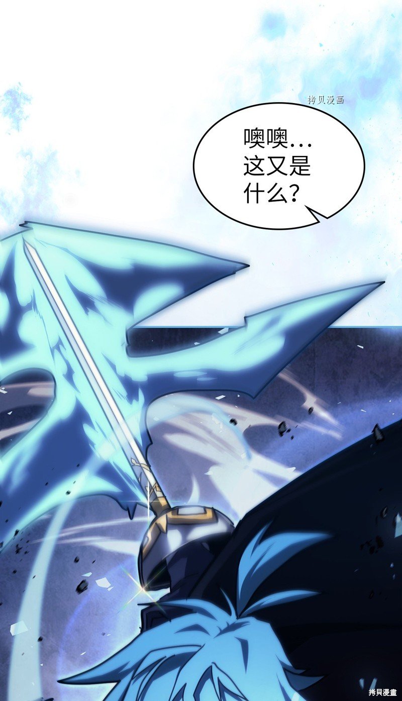 第216话