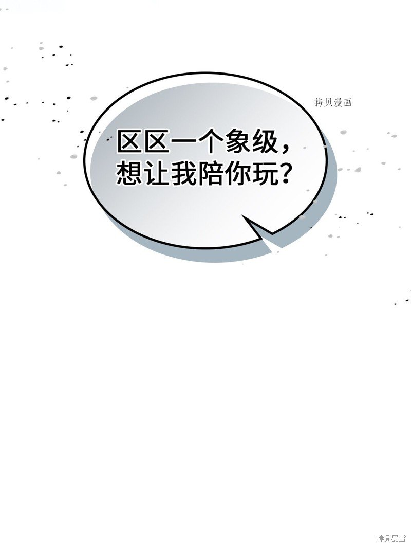 第216话
