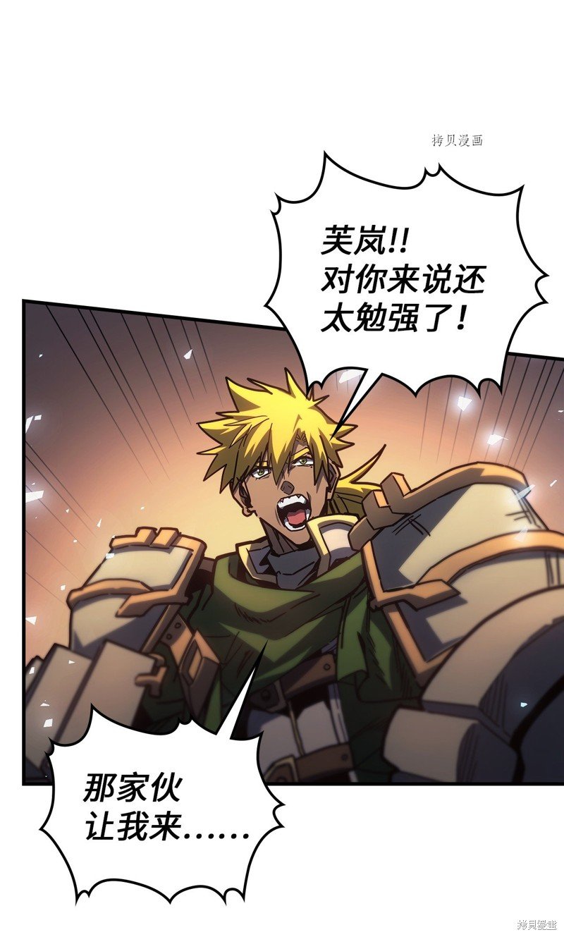 第217话