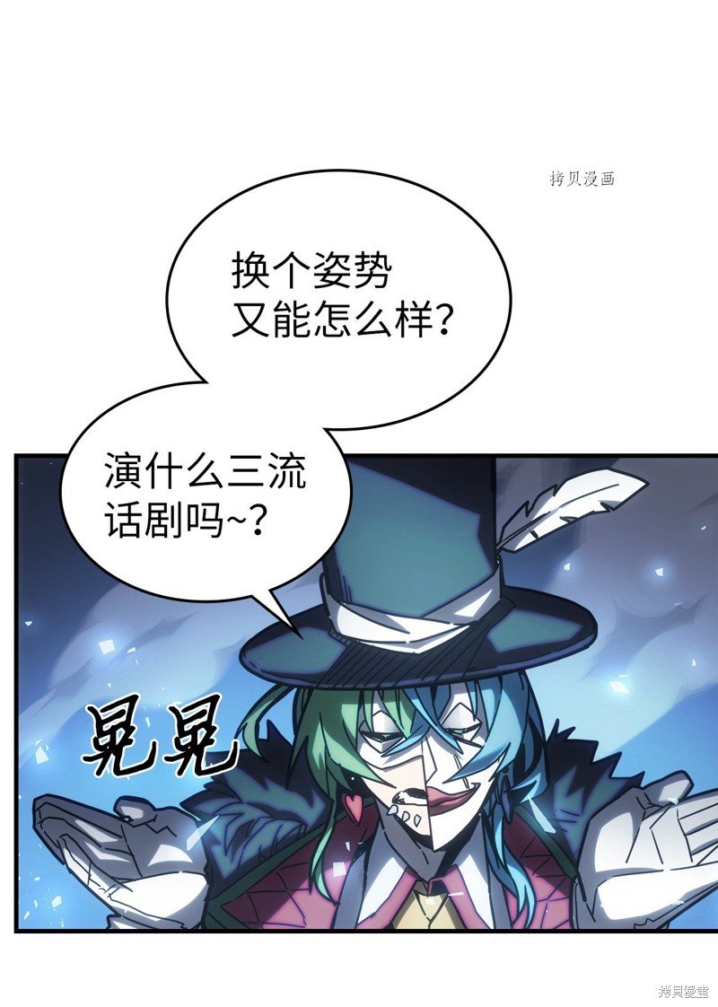 第217话