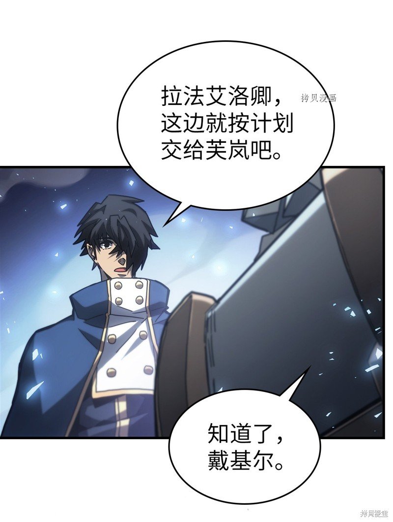 第217话