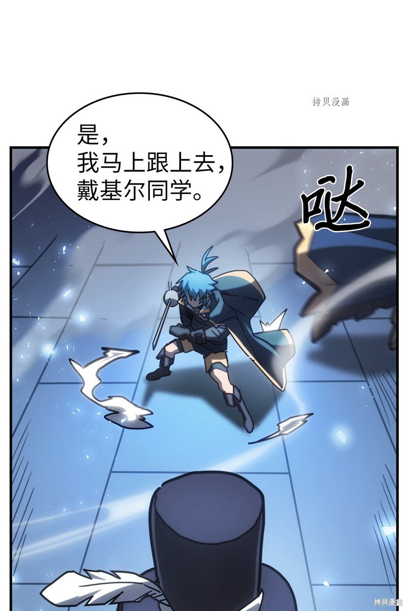第217话