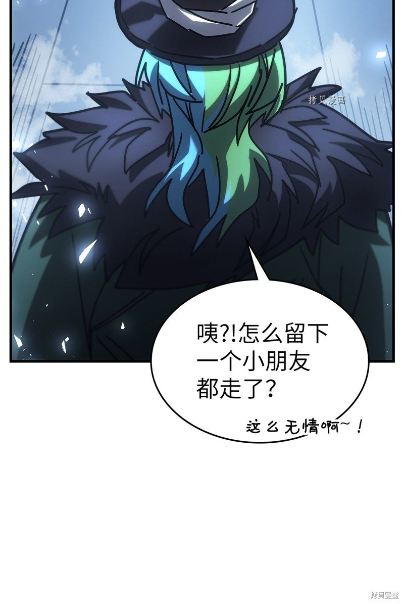 第217话