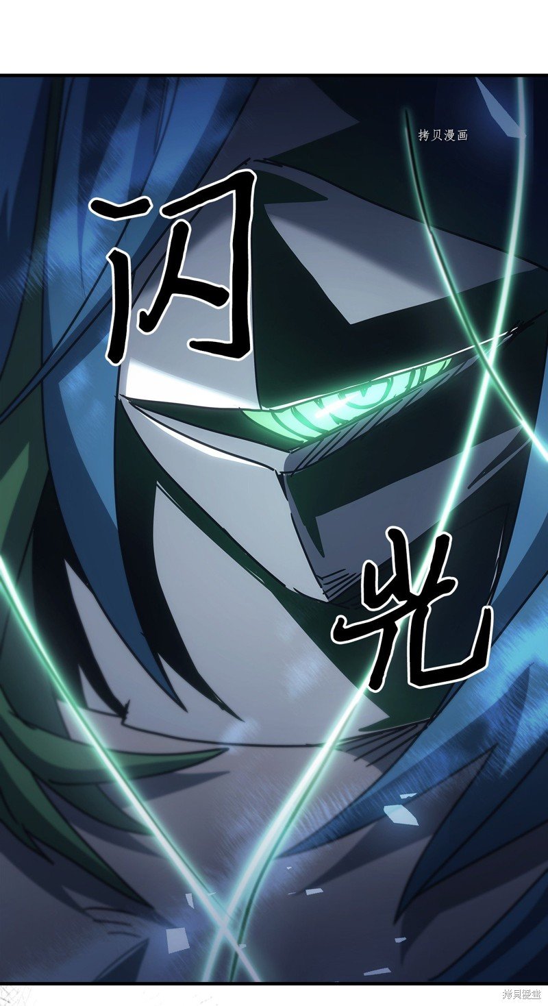 第217话