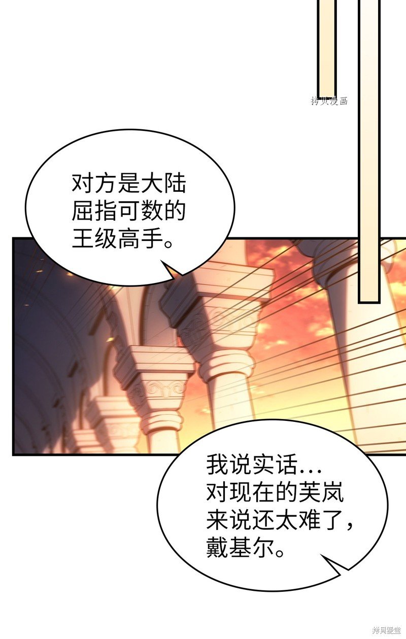 第217话