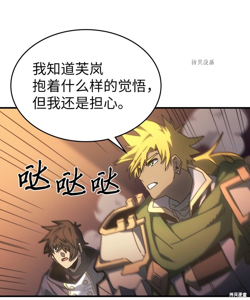 第217话