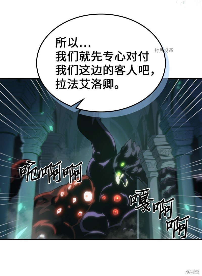 第217话