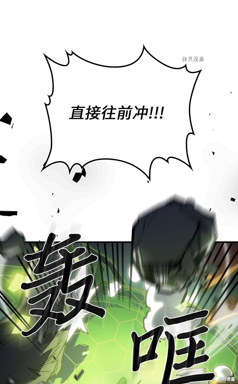 第217话
