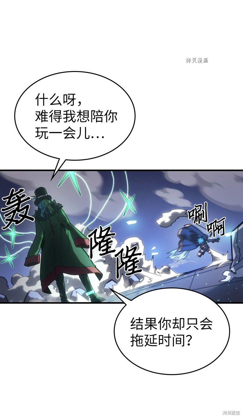第217话