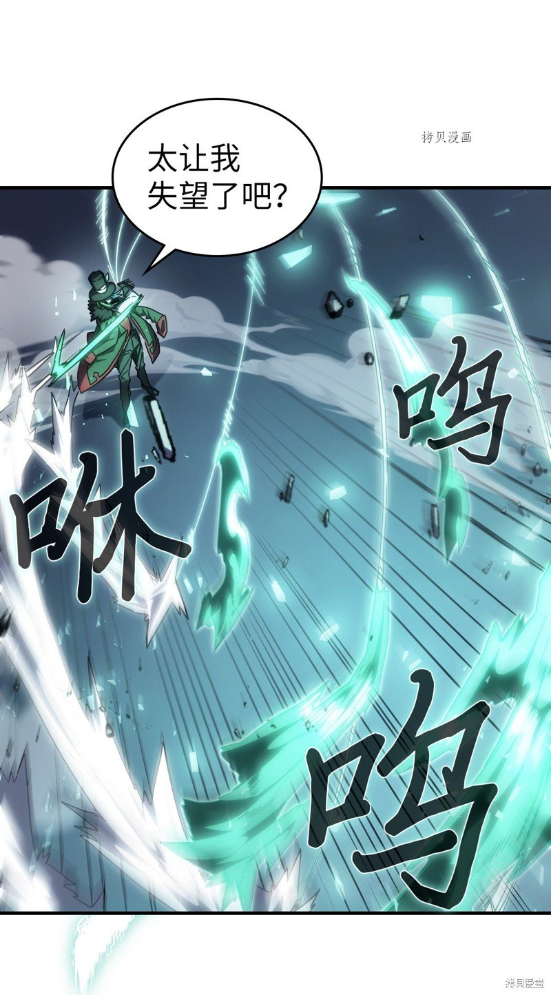 第217话