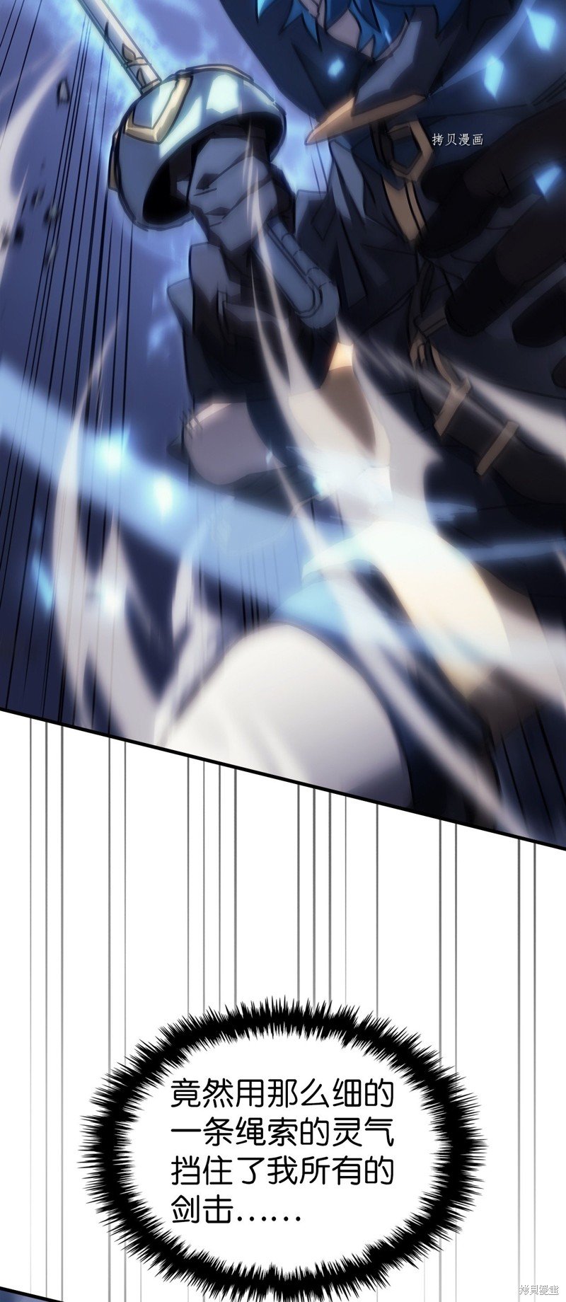 第217话