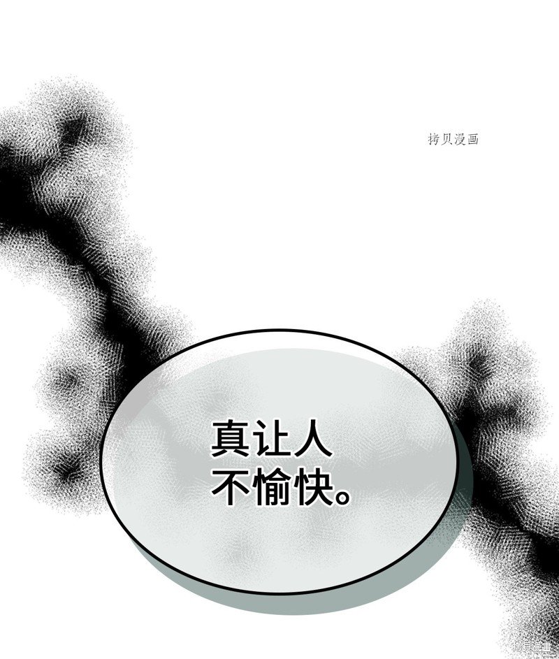 第217话