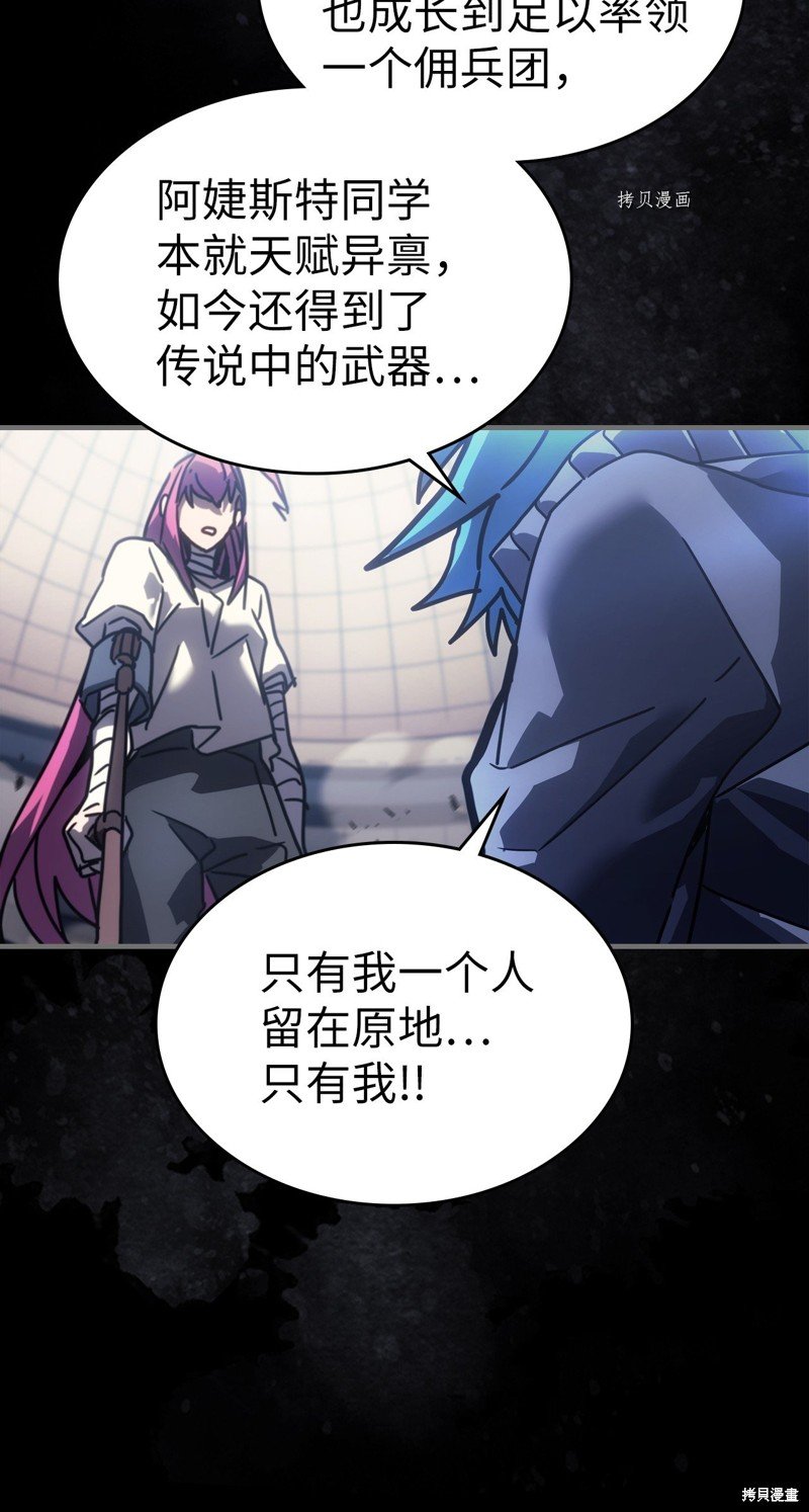 第217话