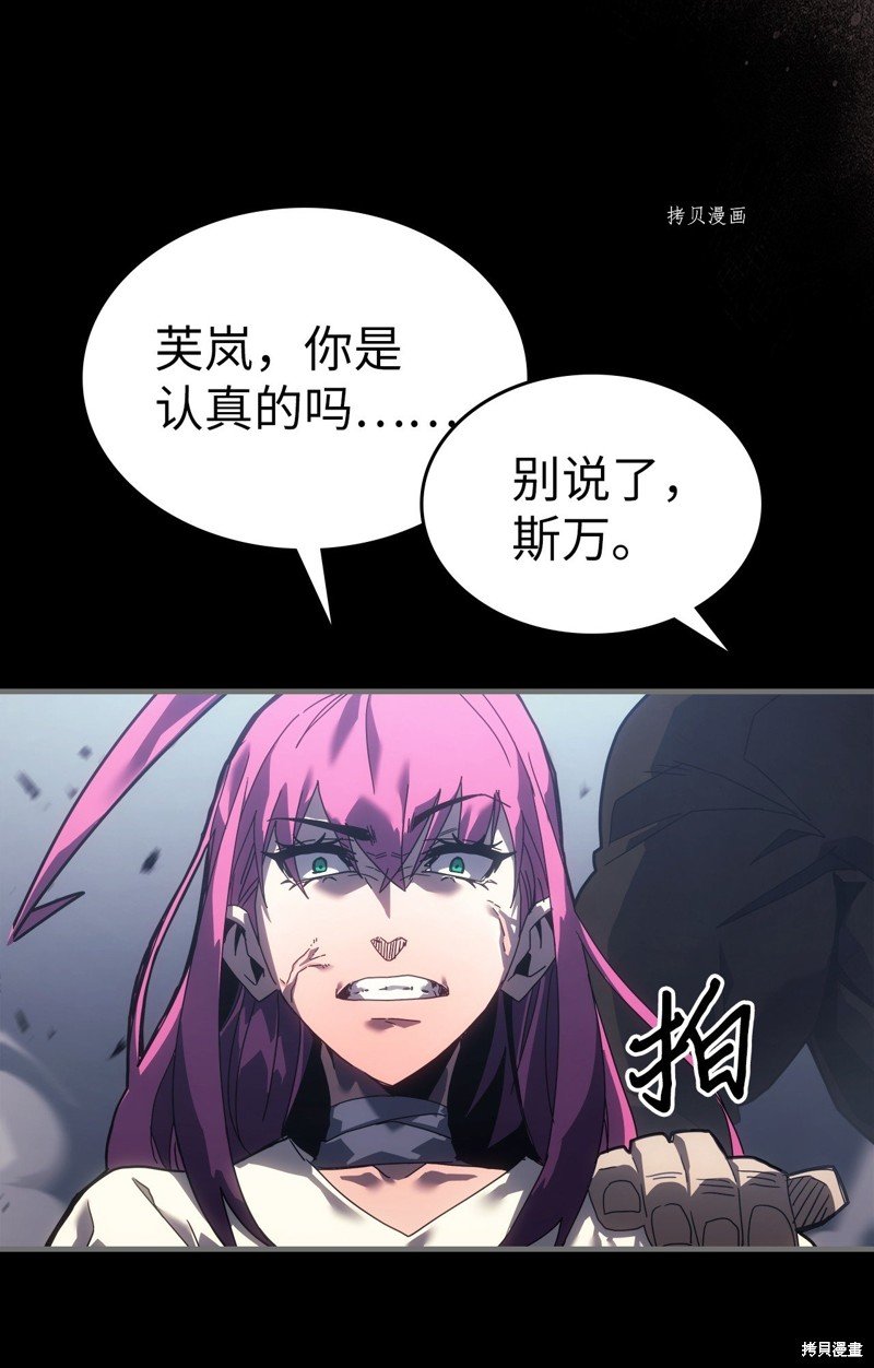 第217话