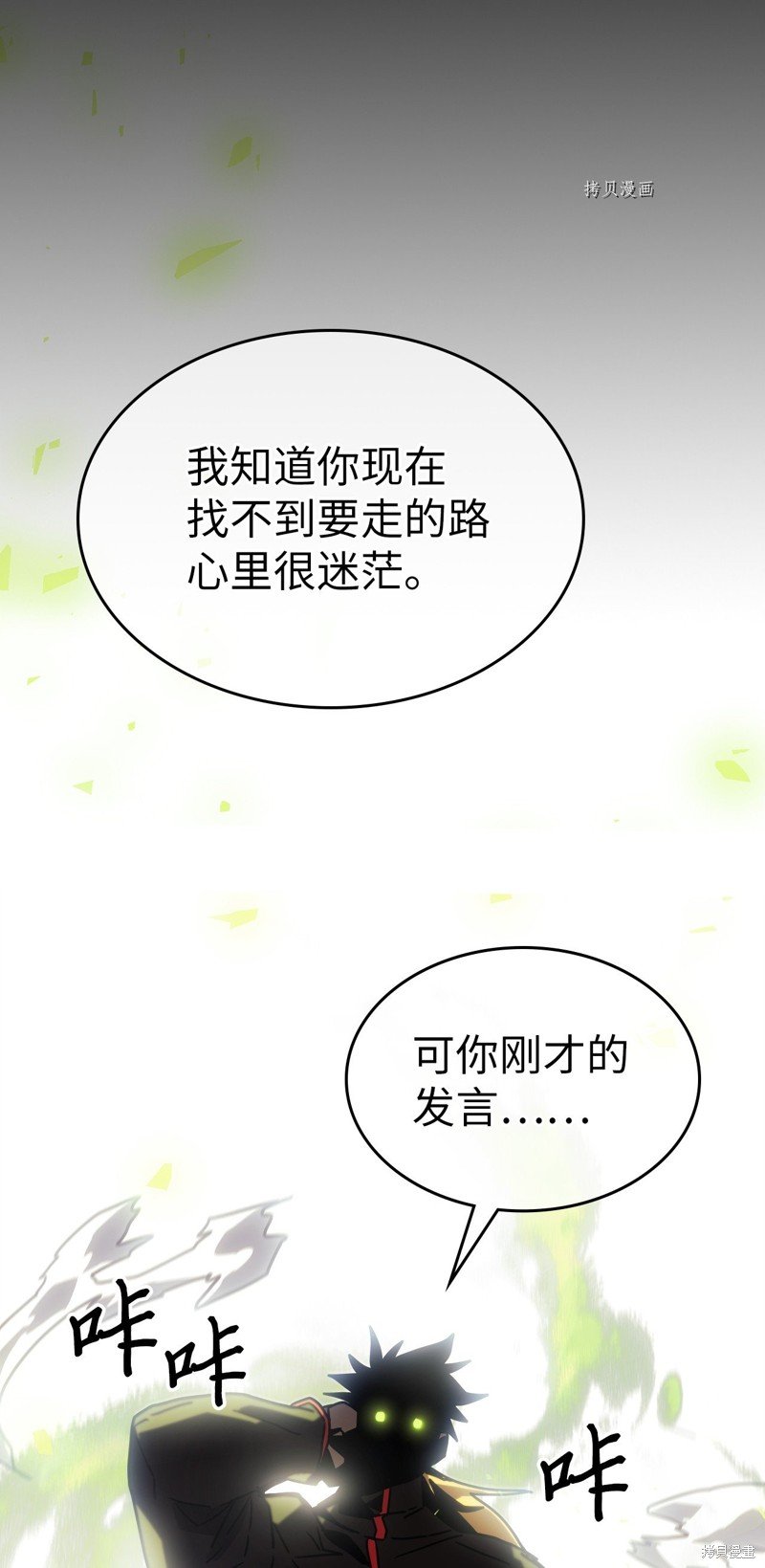第217话