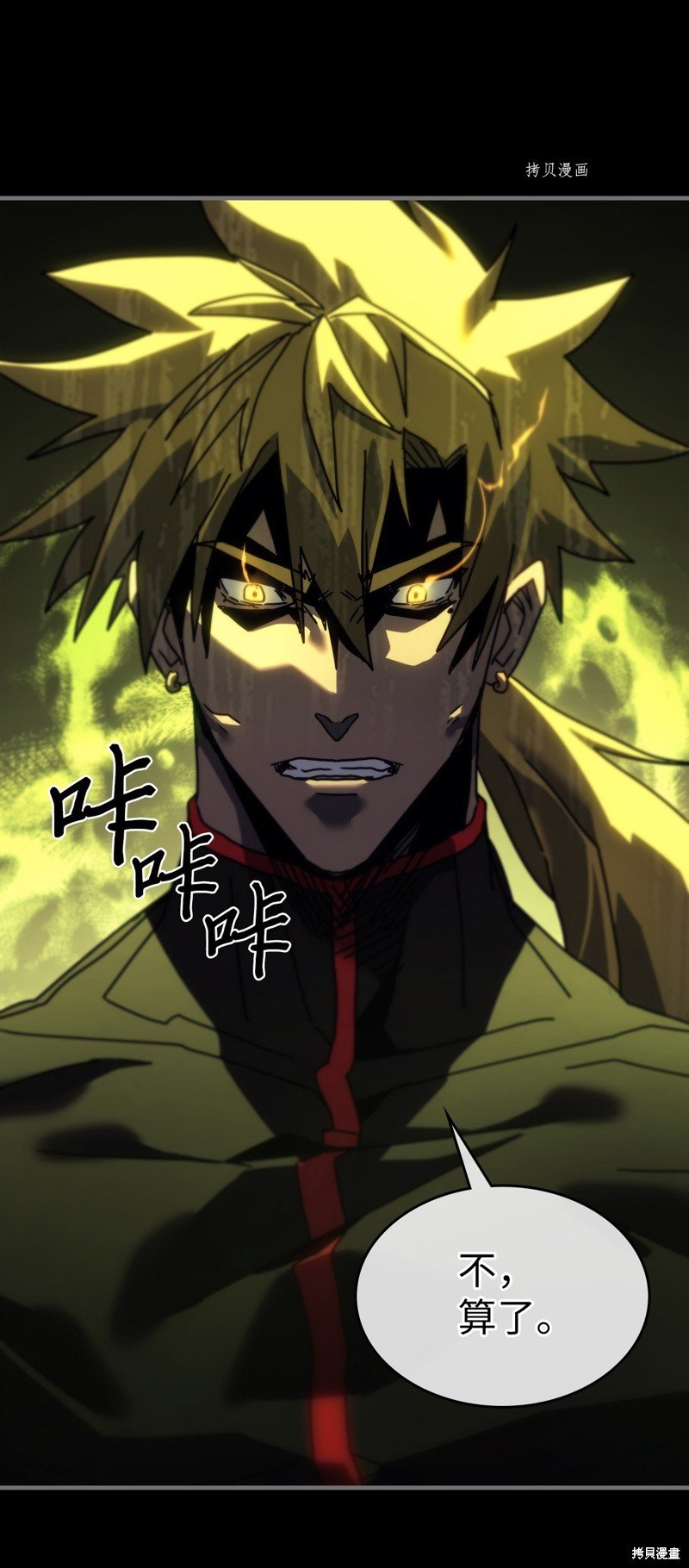 第217话