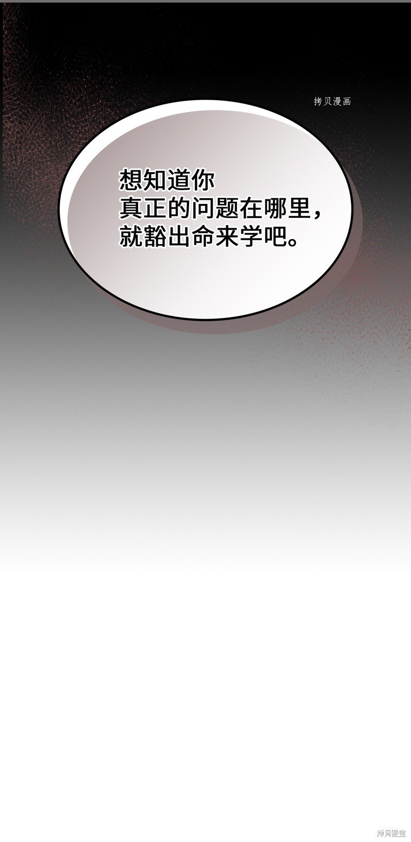 第217话
