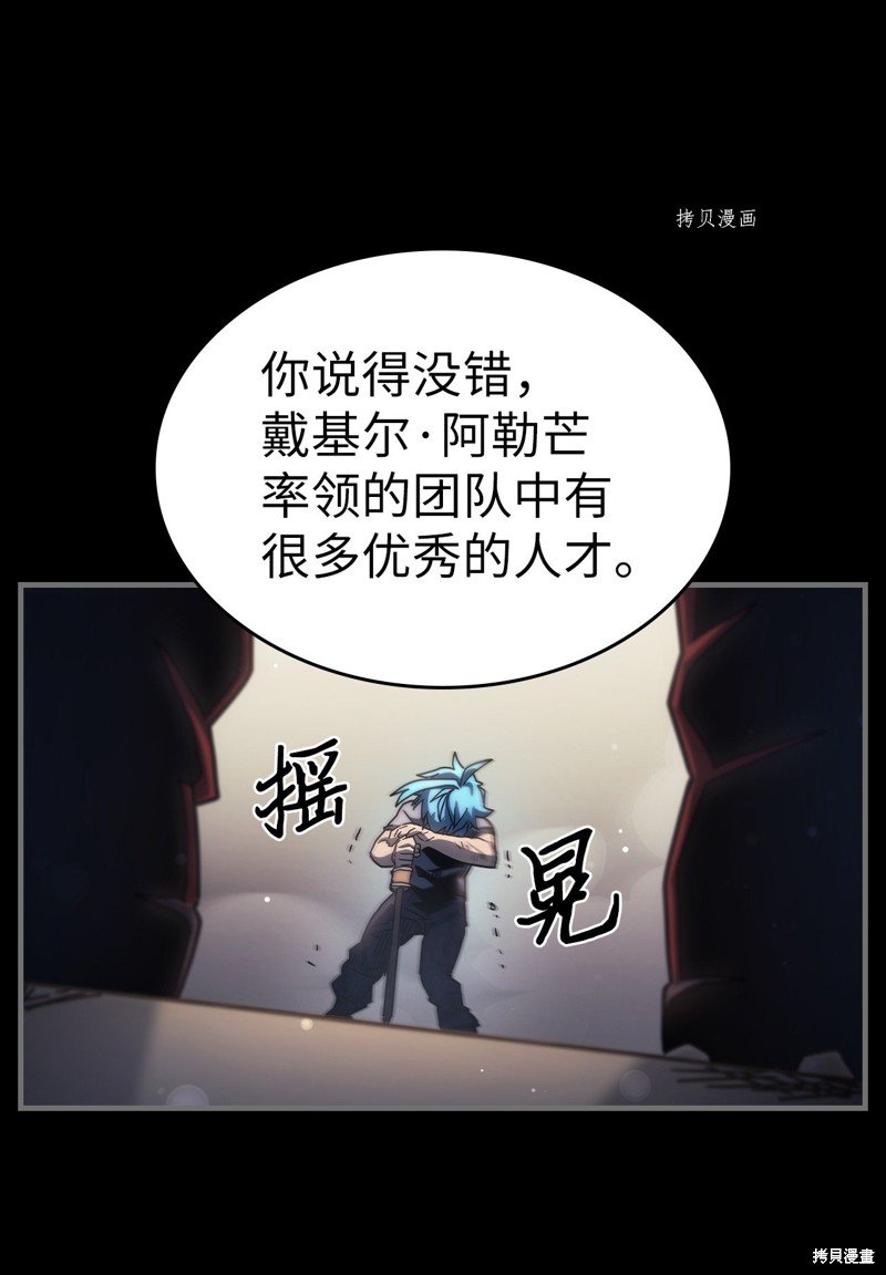 第218话