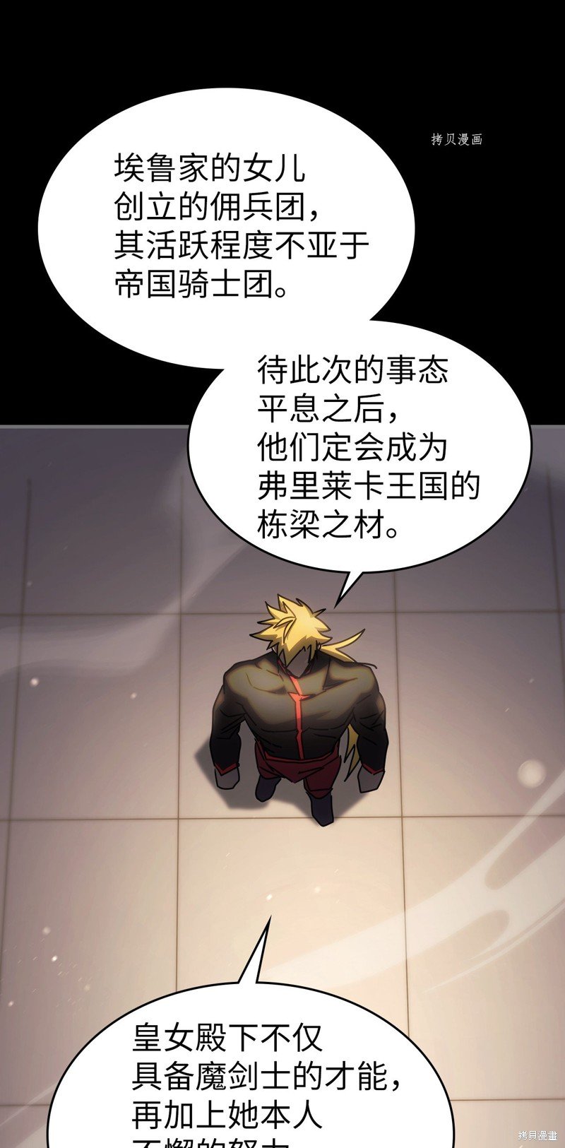 第218话