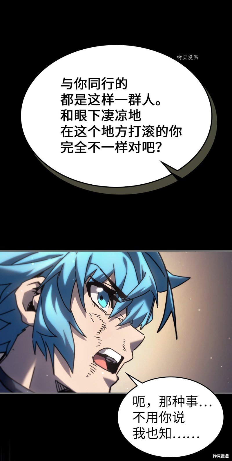 第218话
