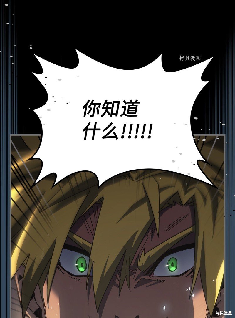 第218话