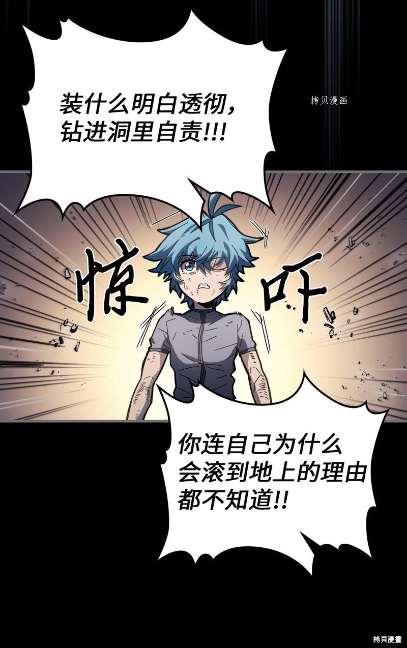 第218话