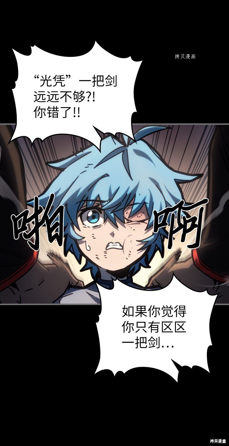 第218话
