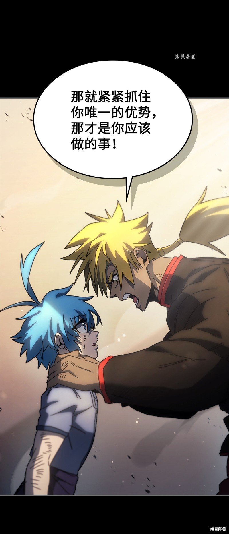 第218话