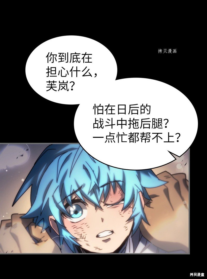 第218话