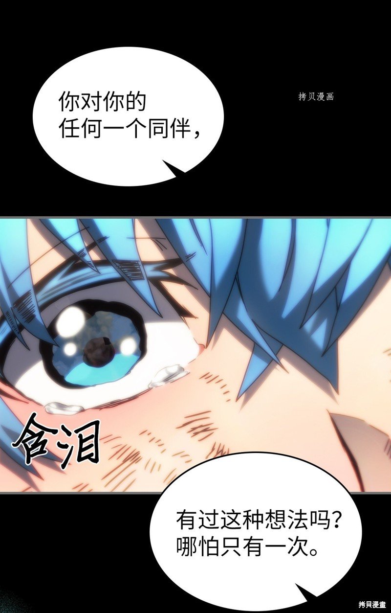 第218话