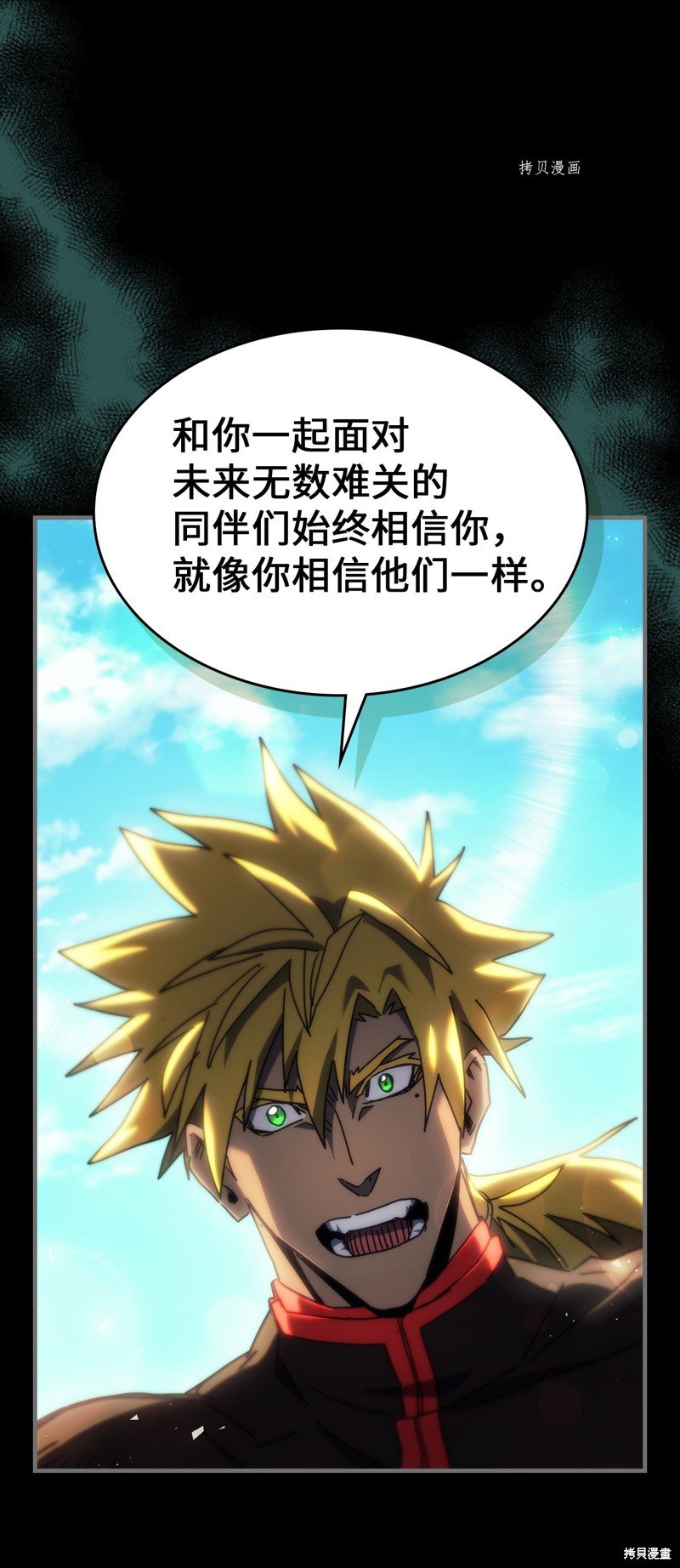 第218话