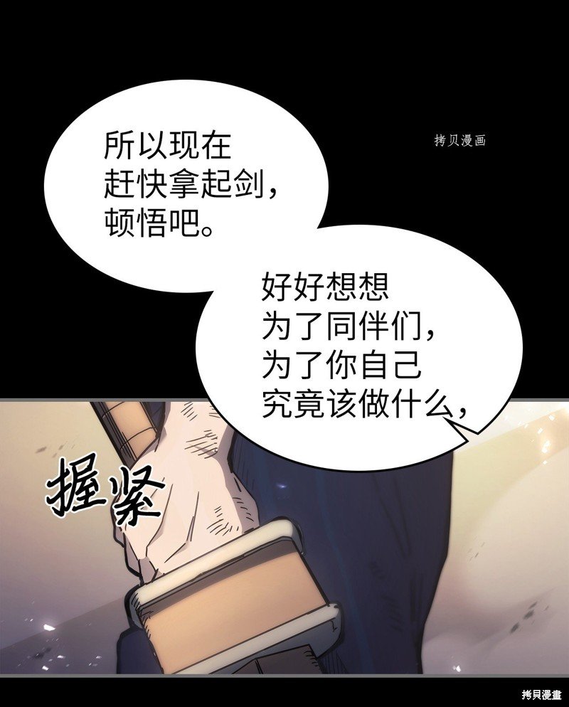 第218话