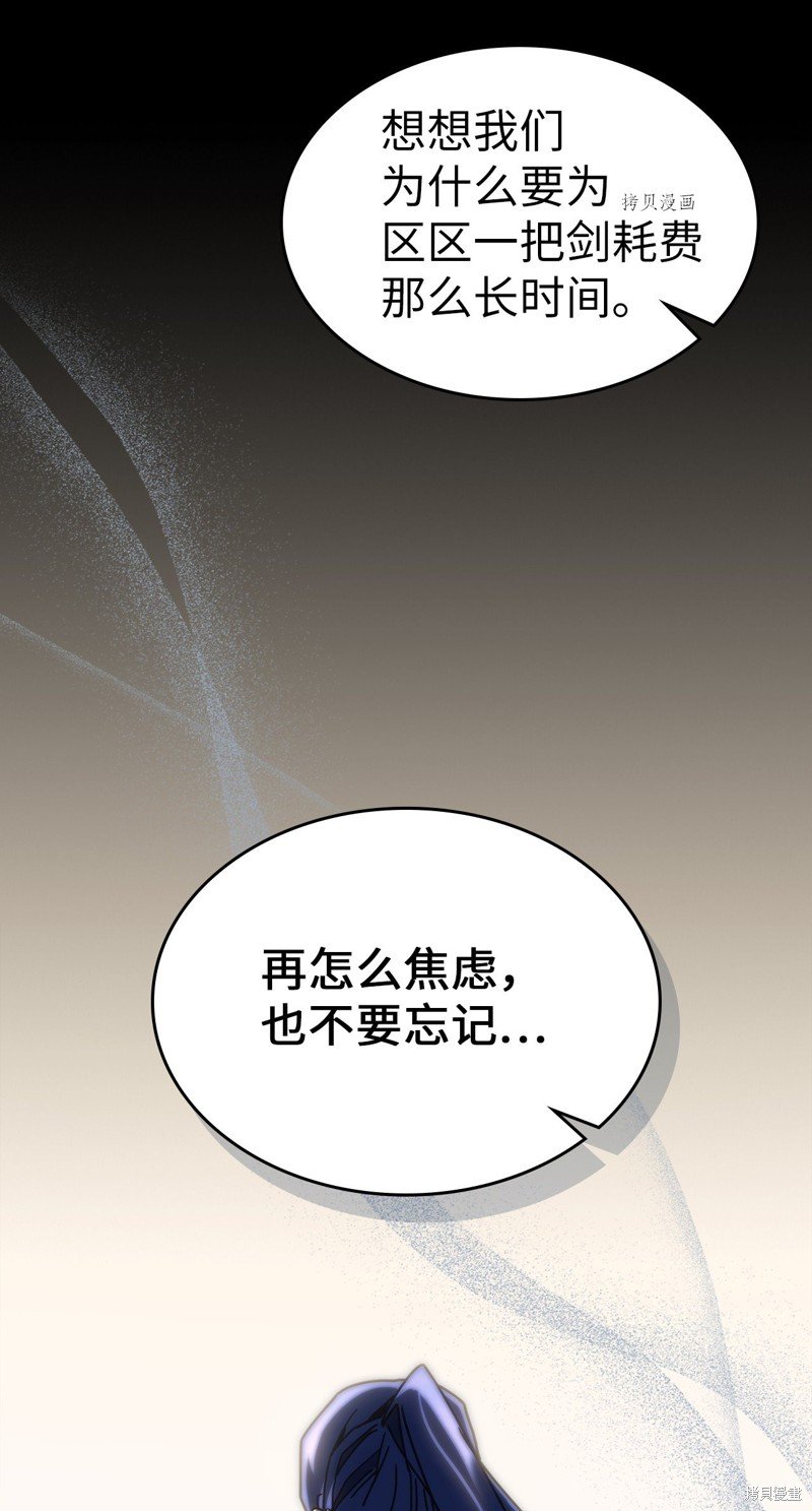 第218话