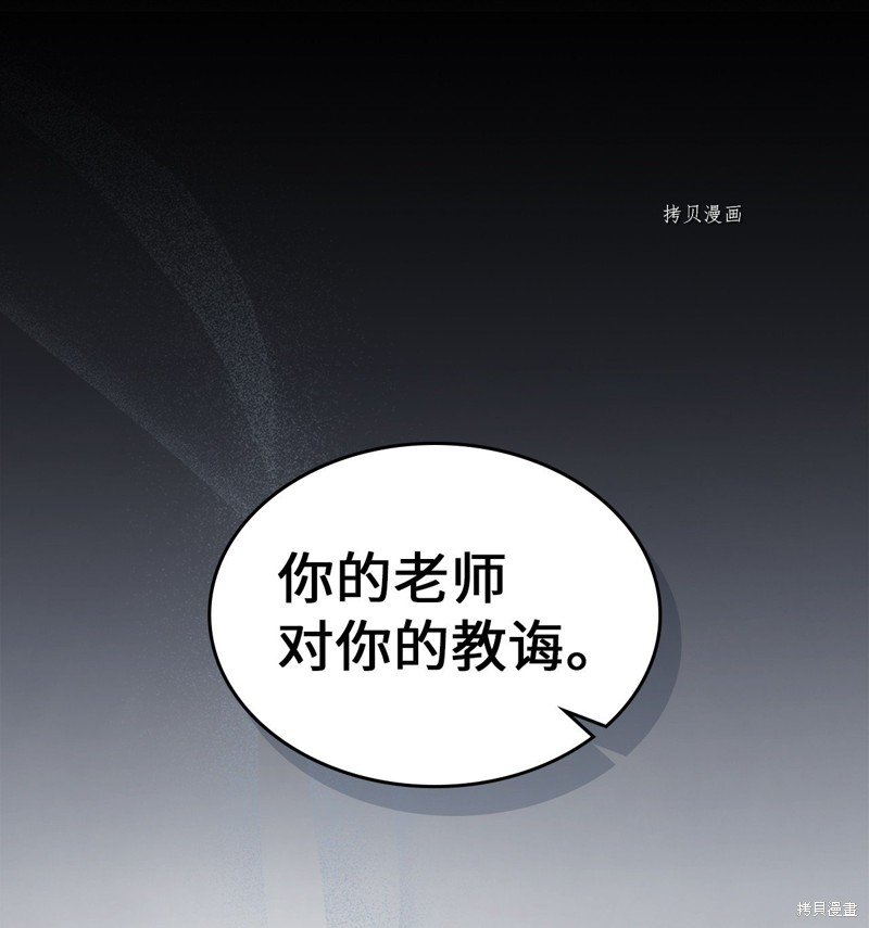 第218话
