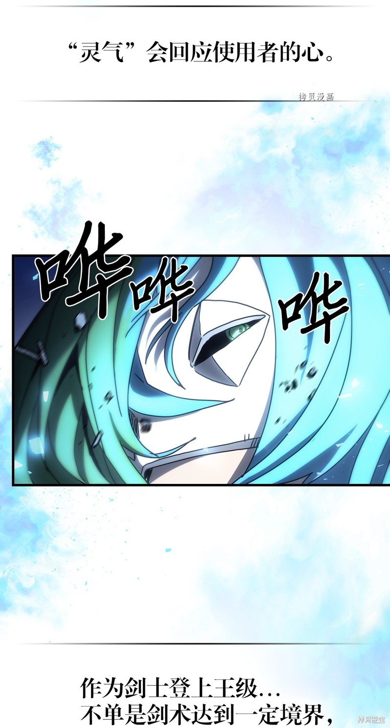 第218话