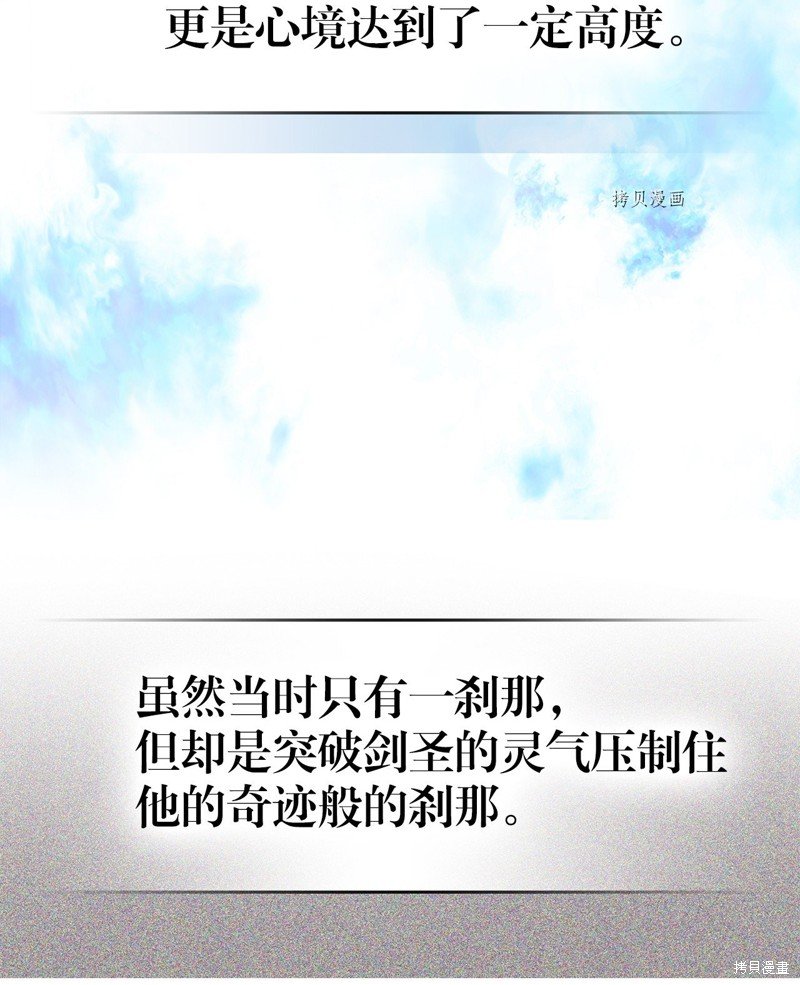 第218话