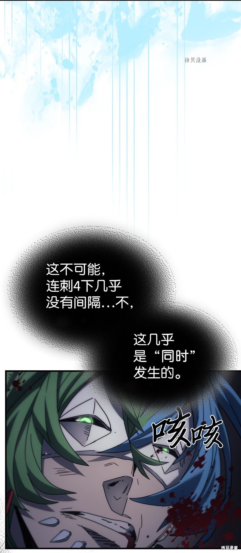 第218话