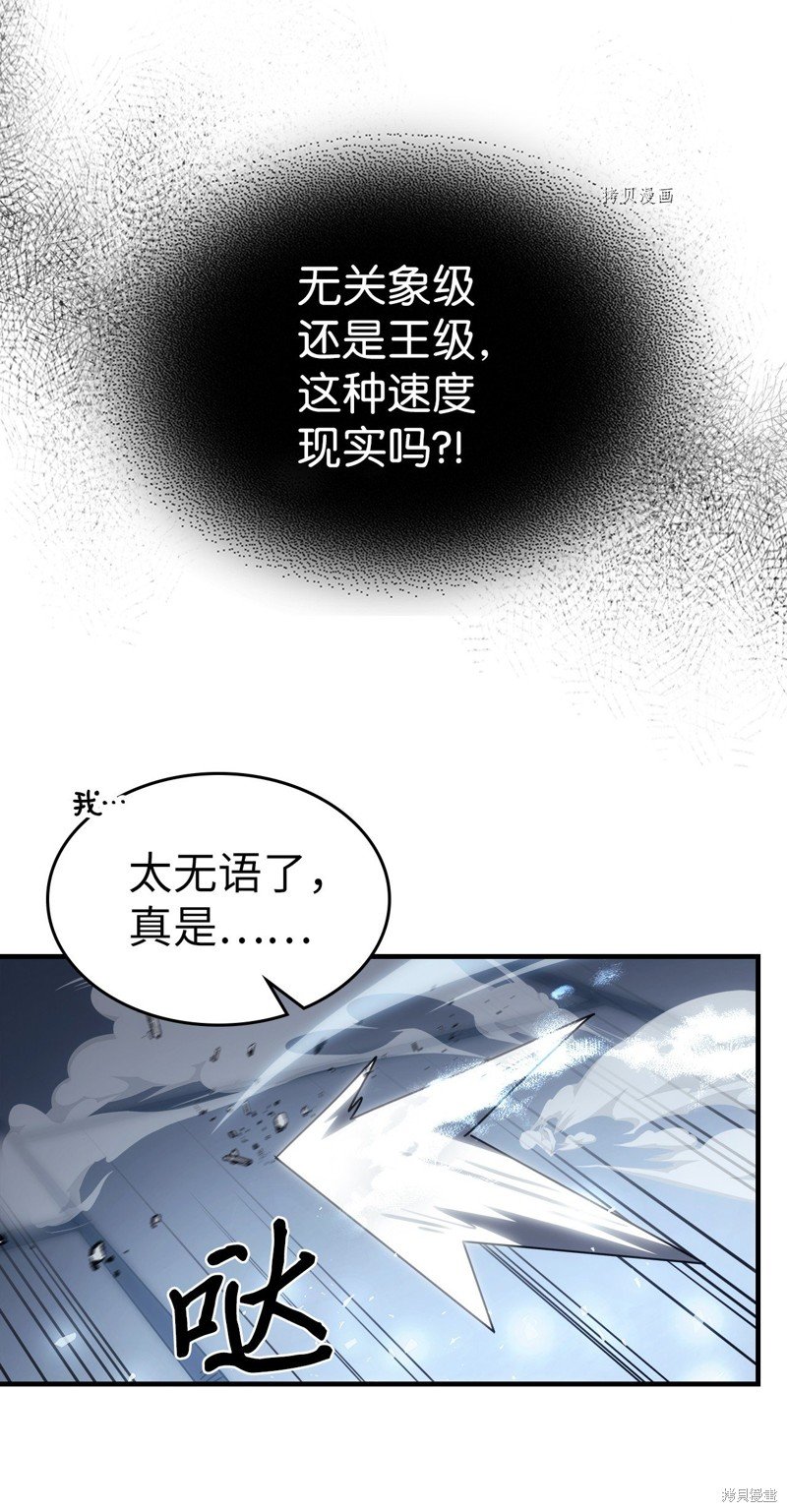 第218话