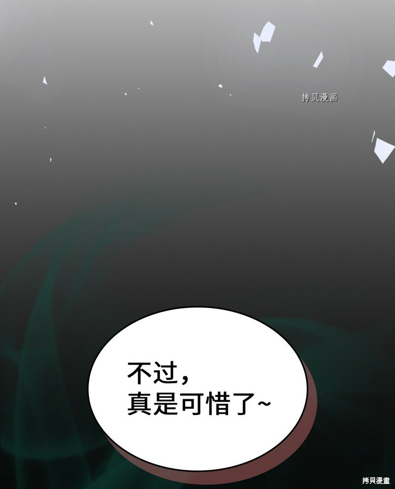 第218话
