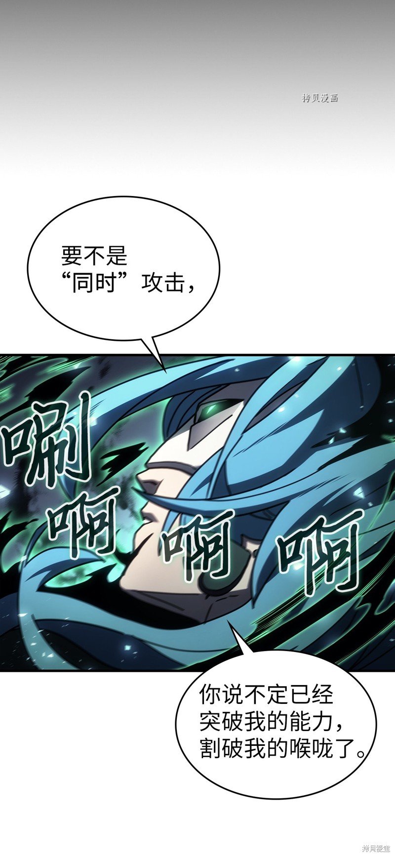 第218话