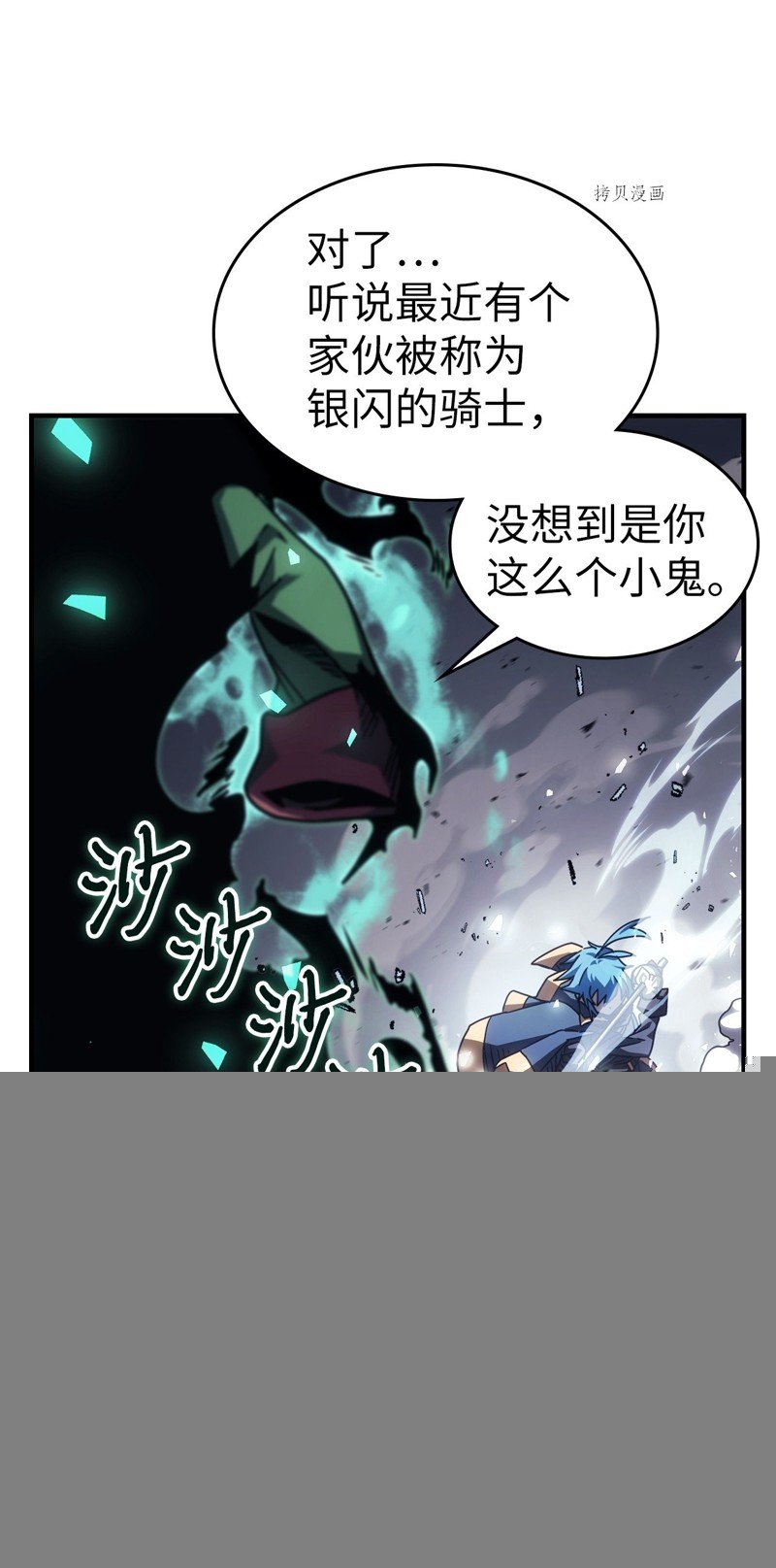 第218话