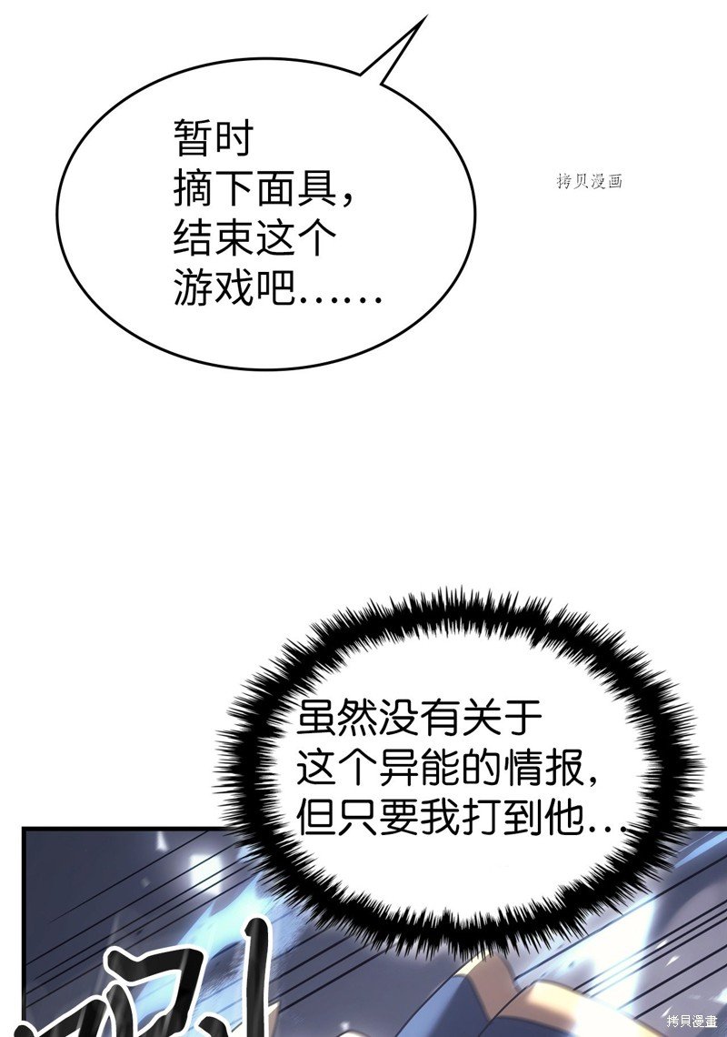 第218话
