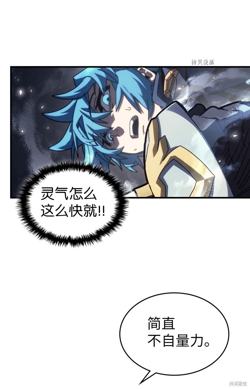 第218话