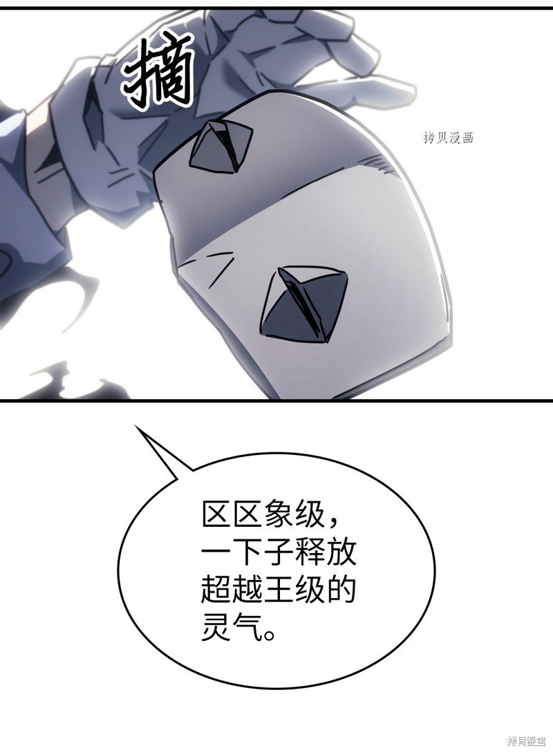 第218话