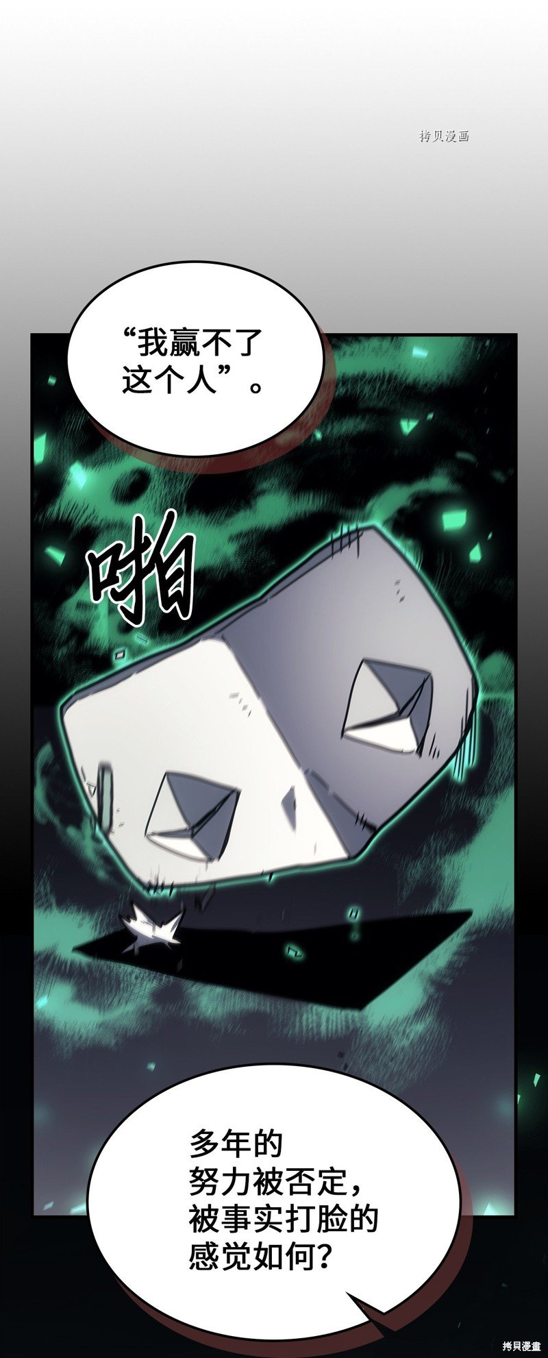 第218话