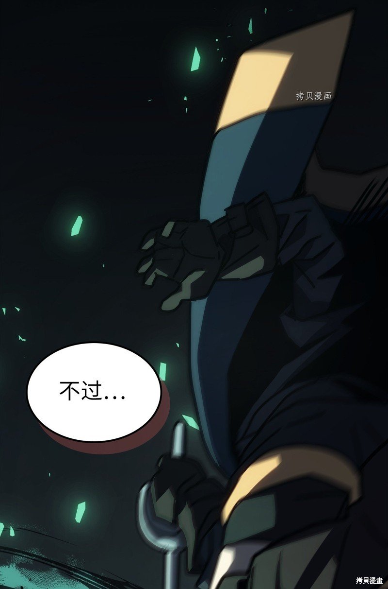 第218话
