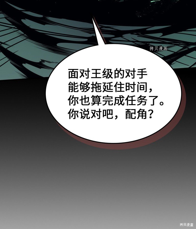 第218话