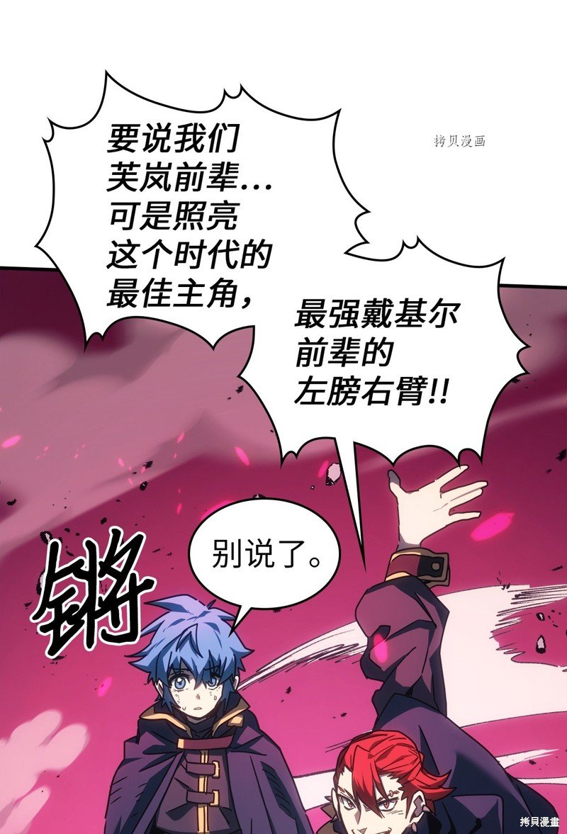 第218话