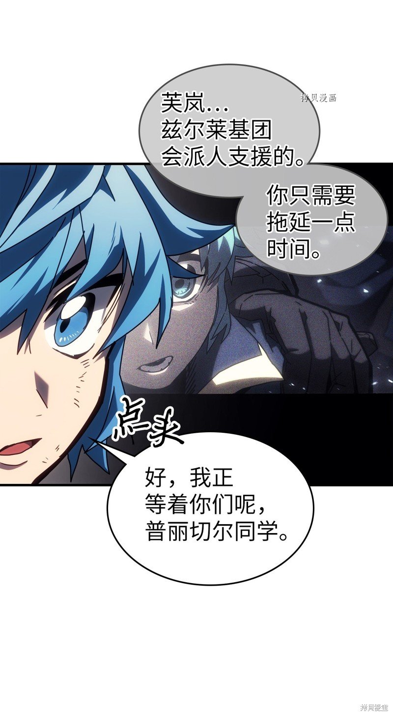 第218话